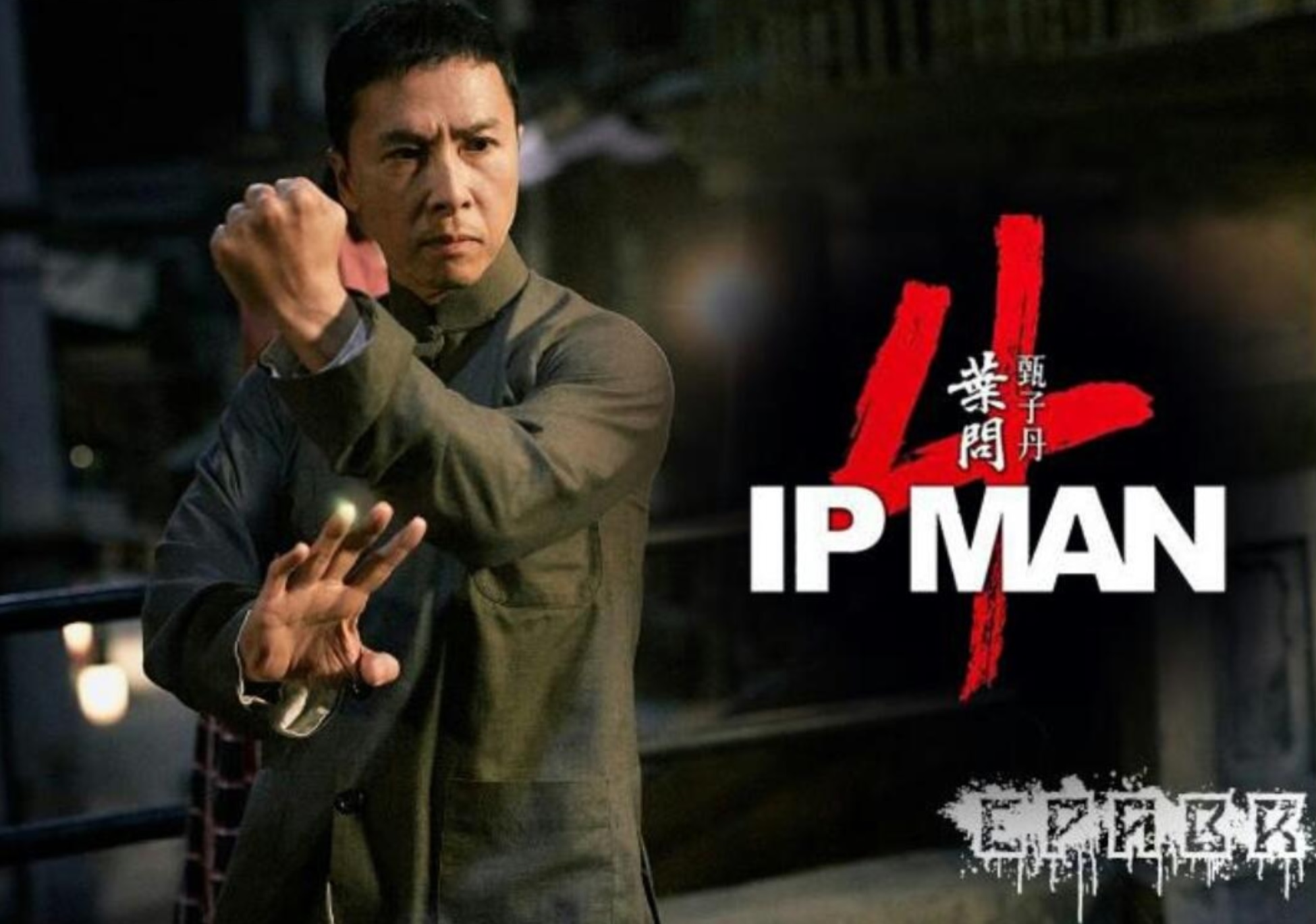 download film ip man 4 bluray download film ip man 4 bluray